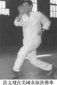 Fat Tiger Rivera demonsrates some Hung Fut Gung Fu