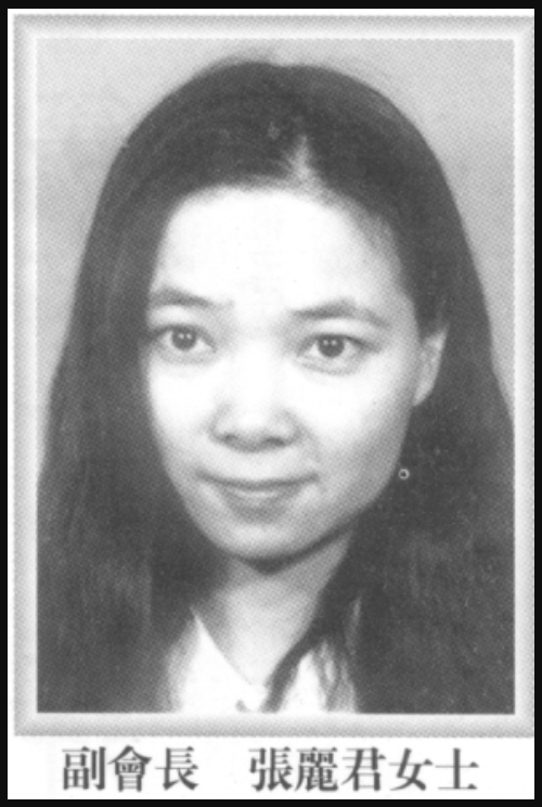 Jeung Lai Gwan - Hung Fut Pai (HQ) Vice President