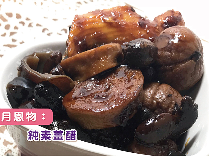 Lunar Kindness veggies